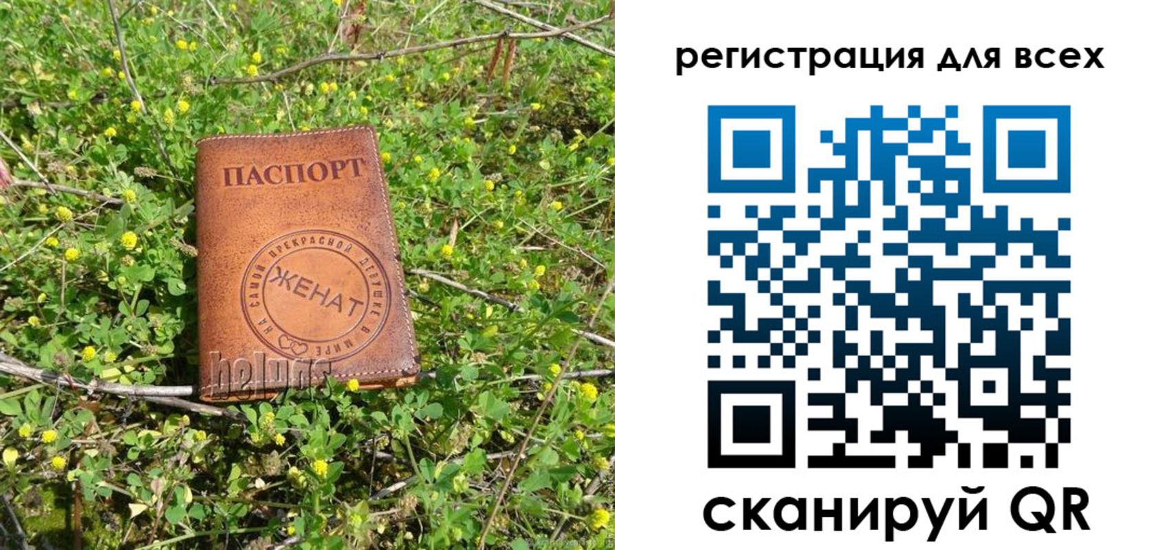 прописка регистрация в Лениногорске